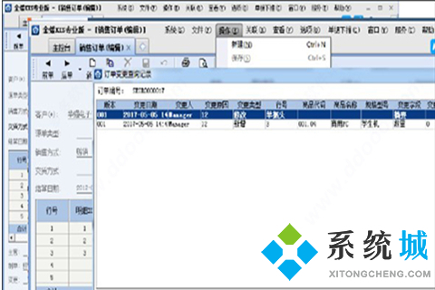 金融管理軟件下載地址合集推薦 財務會計記賬軟件推薦