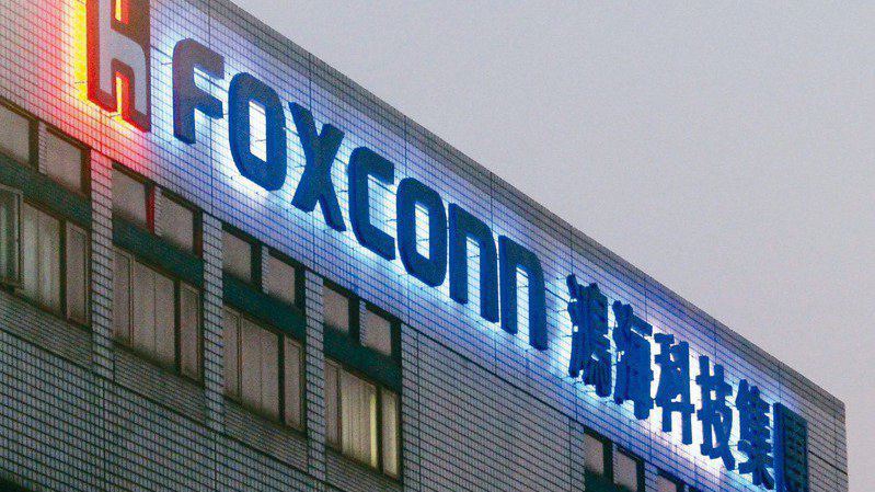 不畏蘋果 iPhone 13 需求放緩,鴻海 11 月營收 1430 億元,為歷年同期次高