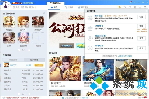 變態版游戲盒子哪個好 游戲最全的變態盒子推薦
