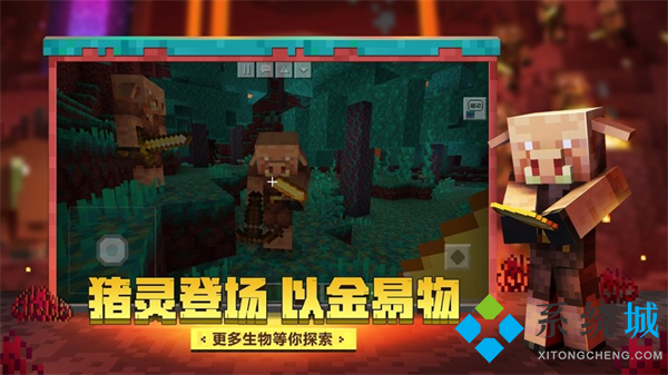 我的世界1000鉆石激活碼是什么 我的世界1000鉆石免費領取