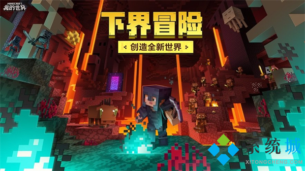 我的世界1000鉆石激活碼是什么 我的世界1000鉆石免費領取