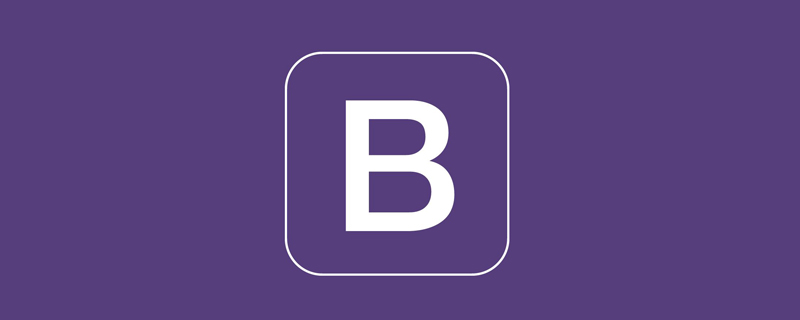 Bootstrap中怎么使用提示工具？提示組件用法淺析