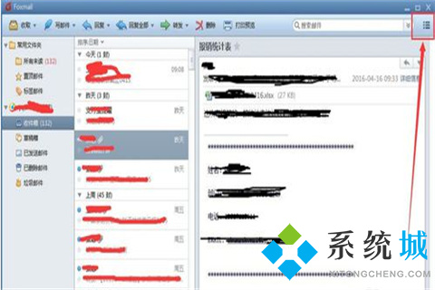 foxmail接收密碼錯誤怎么解決 foxmail接收密碼錯誤的原因及解決方法
