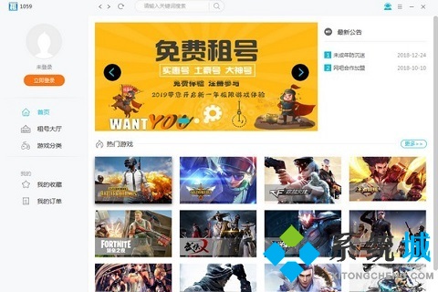 我想把號租出去哪個平臺好 可以把自己的號租出去的軟件
