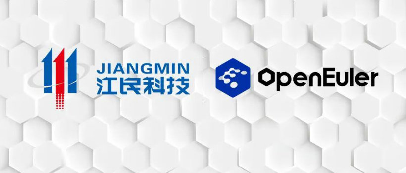 殺毒軟件江民科技加入 openEuler 歐拉開源社區