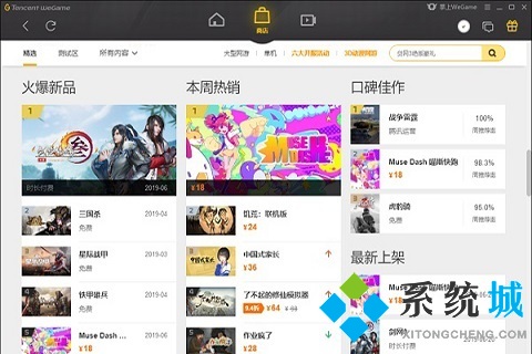 網(wǎng)頁游戲哪個(gè)平臺最好 大型網(wǎng)頁游戲平臺排行榜
