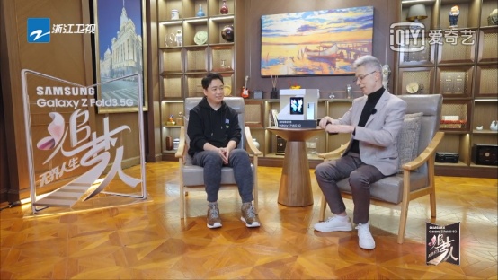 追夢路上波折不斷,三星ZFold3帶你走進(jìn)最真實(shí)的潘粵明
