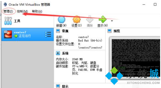 Xshell 7連接不上虛擬機怎么回事？Xshell連接不上虛擬機的解決辦法