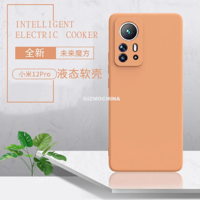 小米 12 Pro 保護殼曝光:后置鏡頭設計類似 Civi,前置居中挖孔