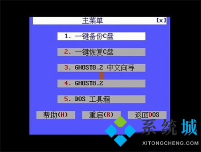 還原軟件一鍵還原后電腦文件還在嗎？文件不在了該怎么找回？