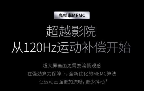 玩游戲對智能投影儀有哪些配置要求?極米RS Pro2適合玩嗎?