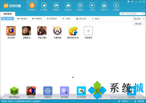 變態(tài)游戲平臺(tái)有哪些 最新bt游戲平臺(tái)推薦