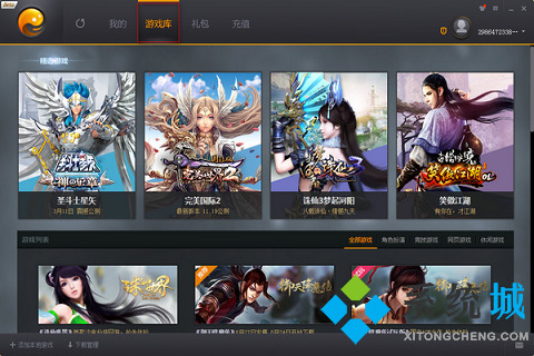 變態(tài)游戲平臺(tái)有哪些 最新bt游戲平臺(tái)推薦