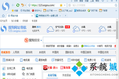 哪個(gè)瀏覽器任何網(wǎng)站都可以訪(fǎng)問(wèn) 可以打開(kāi)所有網(wǎng)站的瀏覽器推薦