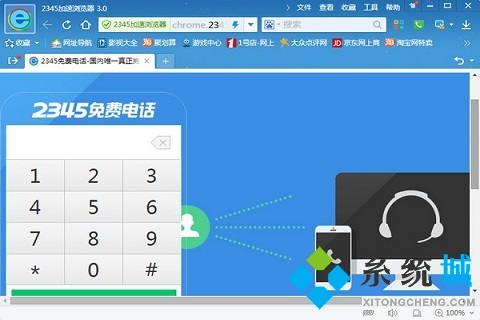 哪個(gè)瀏覽器任何網(wǎng)站都可以訪(fǎng)問(wèn) 可以打開(kāi)所有網(wǎng)站的瀏覽器推薦