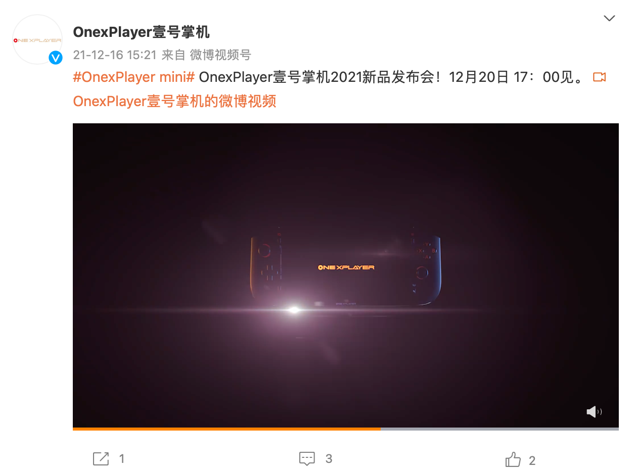 OnexPlayer mini 掌機發布日期確定，7 英寸屏幕更輕巧