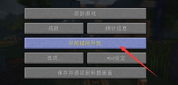 我的世界速度指令是什么 我的世界速度指令255級(jí)