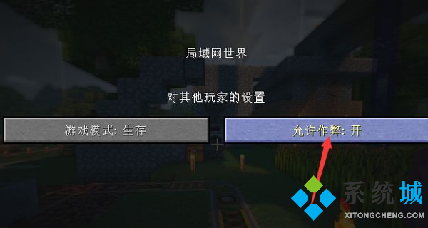 我的世界速度指令是什么 我的世界速度指令255級(jí)