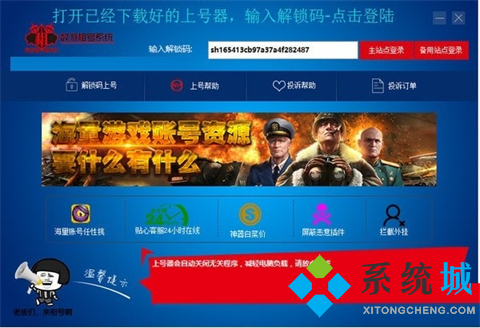 租游戲賬號(hào)哪個(gè)平臺(tái)好 最正規(guī)的租號(hào)平臺(tái)推薦