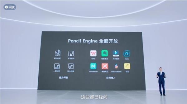 MindMaster思維導圖國內版更名“億圖腦圖MindMaster”國產軟件將成中國主流!