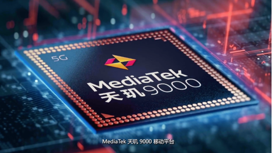 天璣9000三顆A710大核有多強(qiáng)?2.85GHz高主頻高能效,太厲害了!