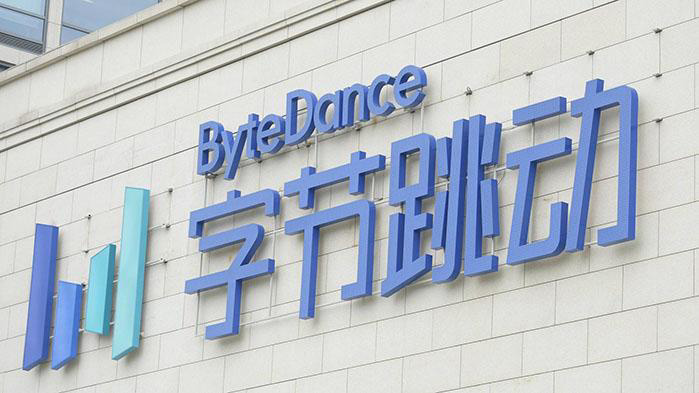 胡潤發布《2021 全球獨角獸榜》,字節跳動 2.3 萬億估值躍升榜首