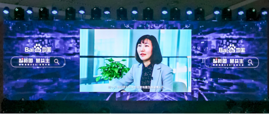 百度李瑩:百度地圖是百度智能云的核心特色能力和賦能行業的重要引擎