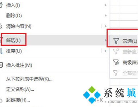 excel怎么篩選重復的內容 excel篩選重復的內容的方法