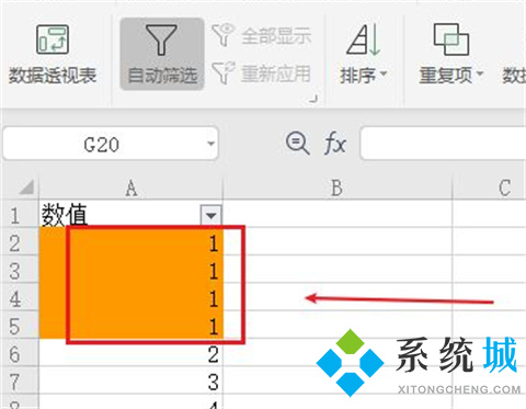 excel怎么篩選重復的內容 excel篩選重復的內容的方法