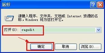 移動u盤被寫保護應該怎么解除呢？移動U盤與U盤的區別是什么？