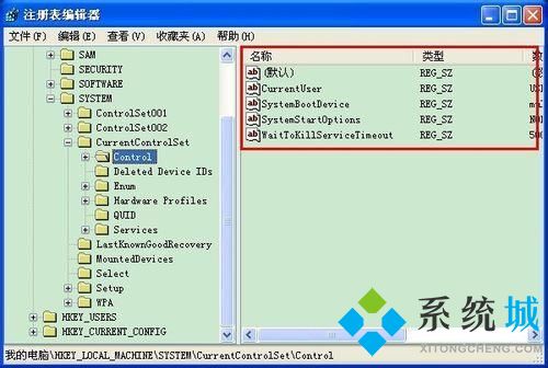 移動u盤被寫保護應該怎么解除呢？移動U盤與U盤的區別是什么？
