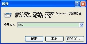 移動u盤被寫保護應該怎么解除呢？移動U盤與U盤的區別是什么？