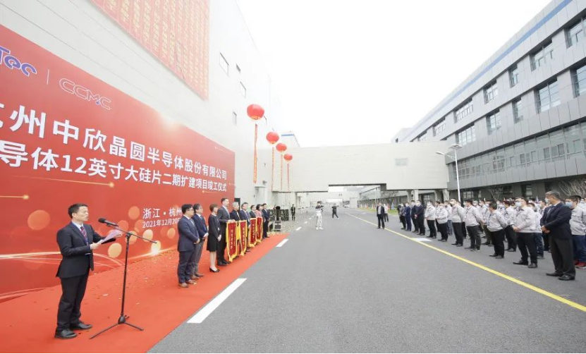中欣晶圓半導體 12 英寸大硅片二期擴建項目竣工,月產可達 20 萬枚