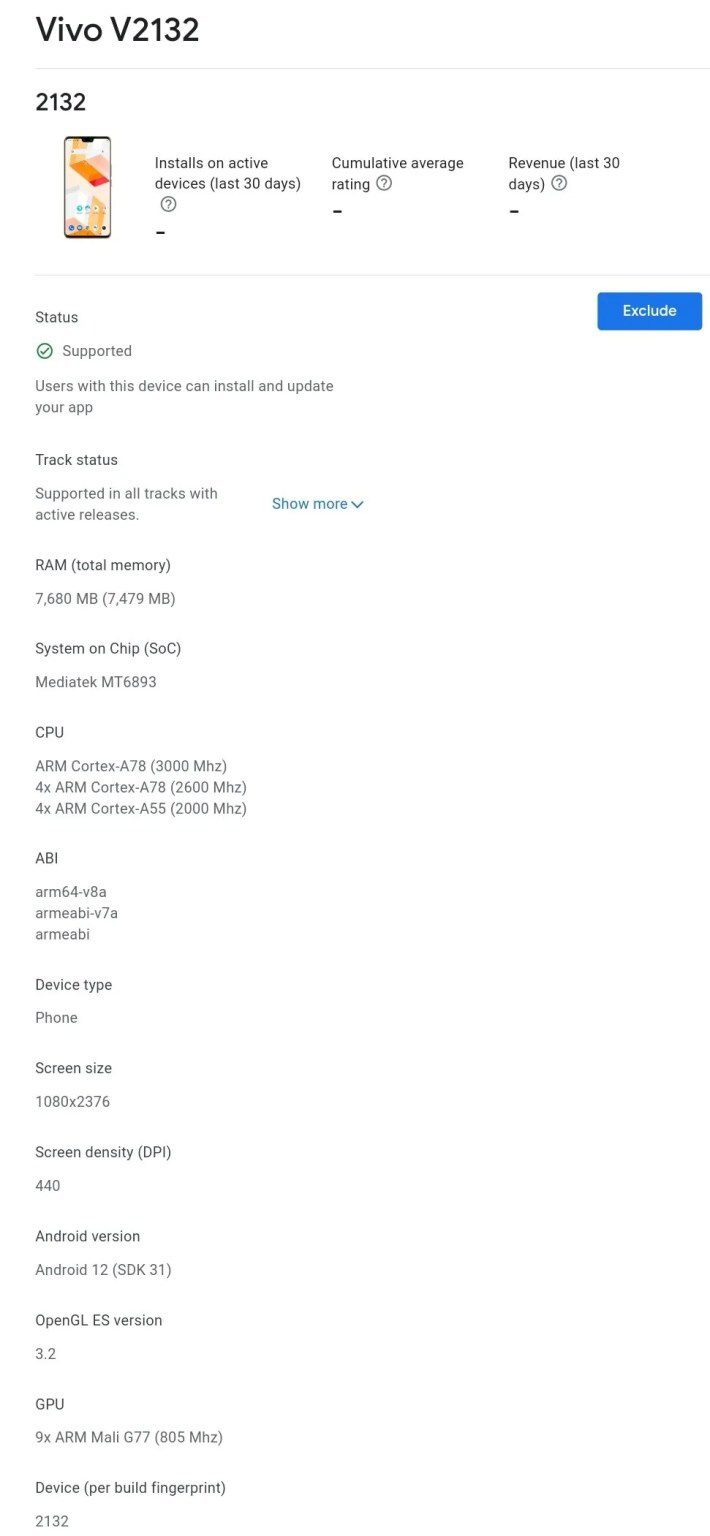 vivo V23 Pro 登陸谷歌控制臺,搭載聯(lián)發(fā)科天璣 1200