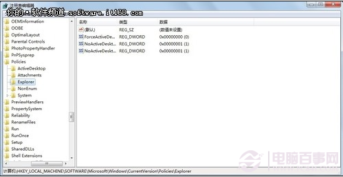 windows7怎樣邊休眠邊下載?