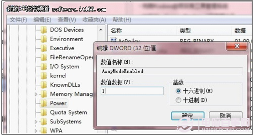 windows7怎樣邊休眠邊下載?