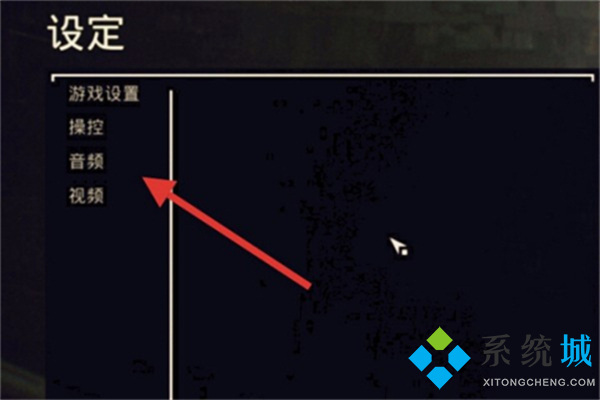 epic地鐵2033怎么設(shè)置中文 epic地鐵2033設(shè)置中文方法