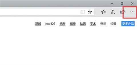 edge瀏覽器兼容性設置方法 edge瀏覽器兼容性怎么設置