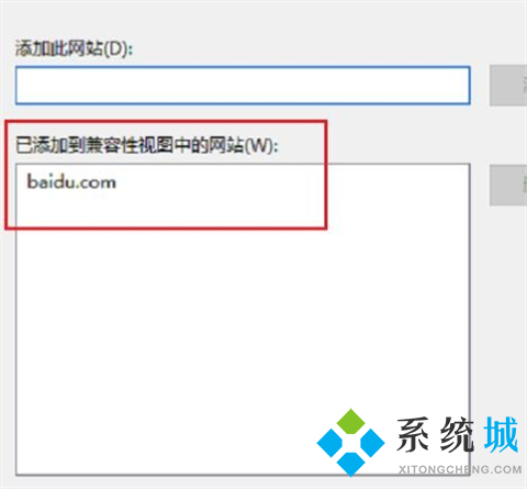 edge瀏覽器兼容性設置方法 edge瀏覽器兼容性怎么設置