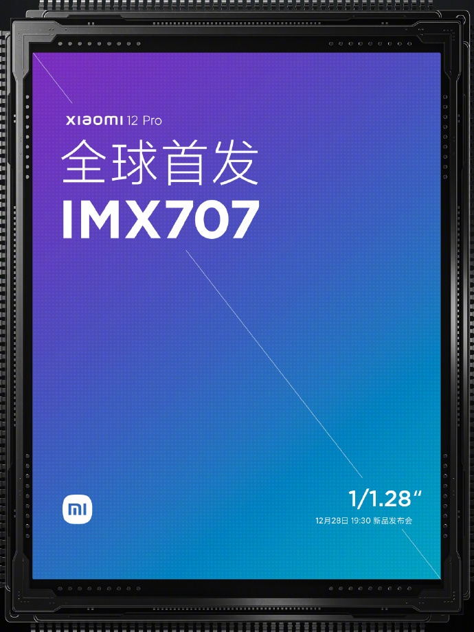 雷軍官宣：小米 12 Pro 全球首發索尼 IMX707，1/1.28 英寸超大底，49% 進光量提升