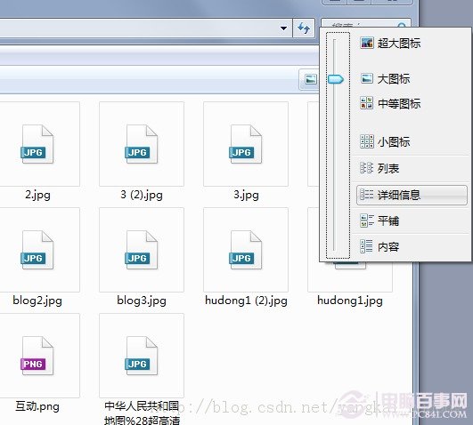 win7圖片只顯示圖標不顯示預覽圖是怎么回事？