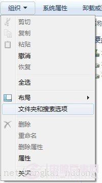 win7圖片只顯示圖標不顯示預覽圖是怎么回事？