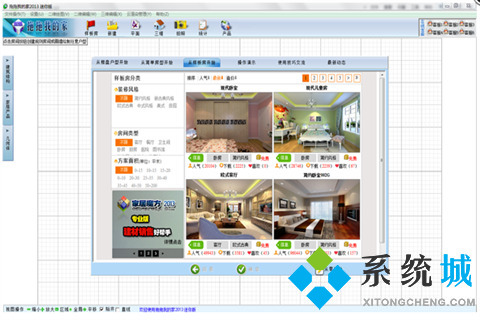 設(shè)計(jì)效果圖用什么軟件哪個(gè)好 效果圖設(shè)計(jì)制作軟件推薦