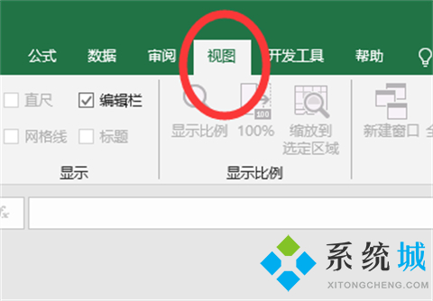 excel為什么打開后灰色不顯示內容 excel打開后灰色不顯示內容的解決方法