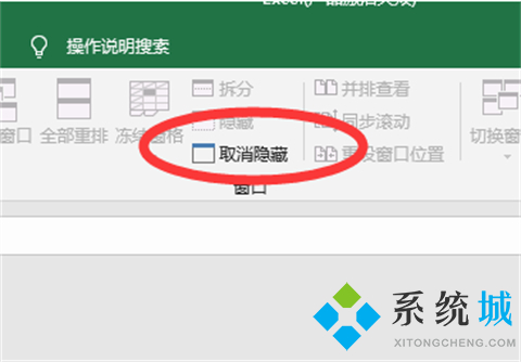excel為什么打開后灰色不顯示內容 excel打開后灰色不顯示內容的解決方法