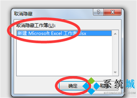 excel為什么打開后灰色不顯示內容 excel打開后灰色不顯示內容的解決方法