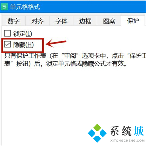 excel隱藏的部分如何顯示出來 excel將隱藏的部分顯示出來的操作方法