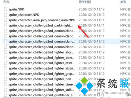 怎樣才能找到wegame中的dnf補(bǔ)丁呢？尋找dnf補(bǔ)丁的步驟是什么？
