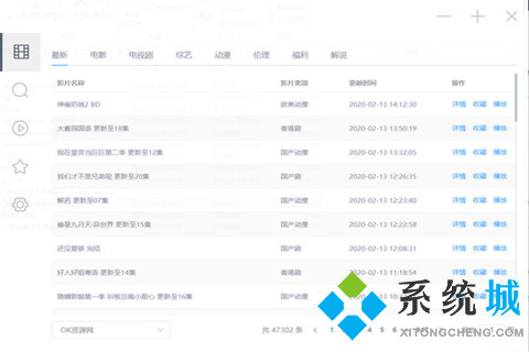 哪個視頻播放器好用 強大的視頻播放器推薦