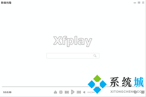 哪個視頻播放器好用 強大的視頻播放器推薦